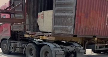 拉萨 黄金麻荔枝面毛板