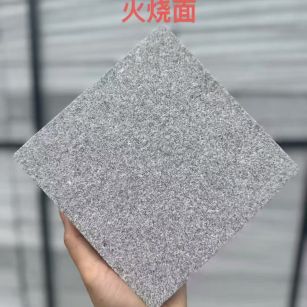 拉萨芝麻灰火烧面