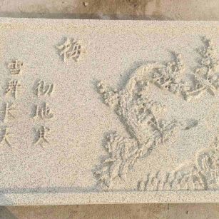 拉萨 黄金麻花岗岩别墅外立面雕花板