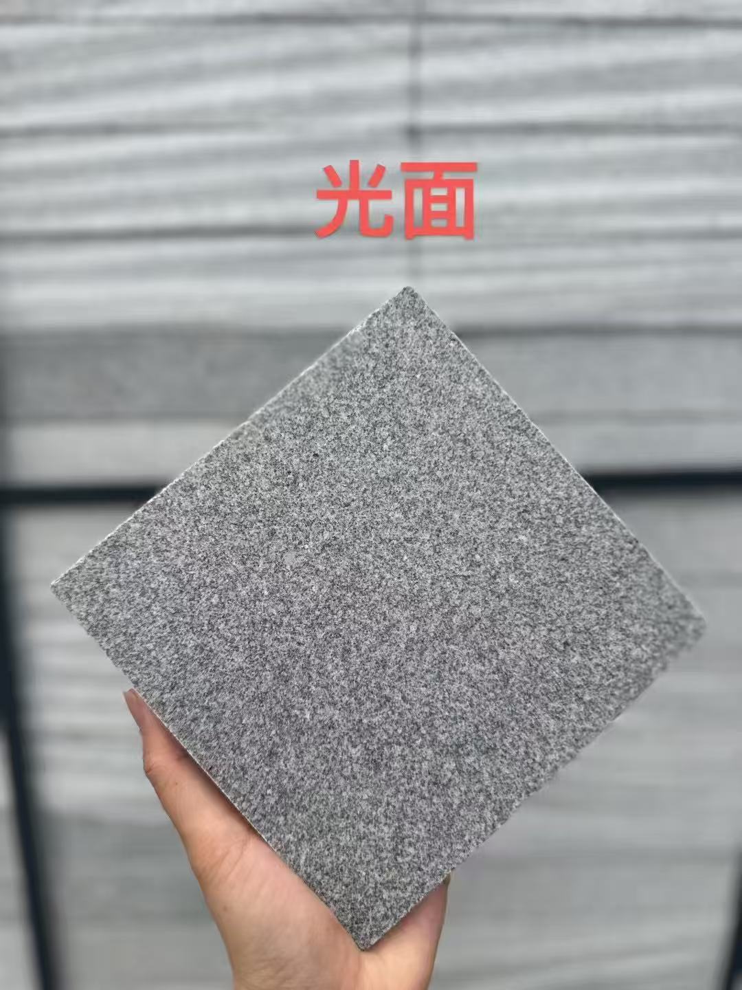 拉萨芝麻灰光面