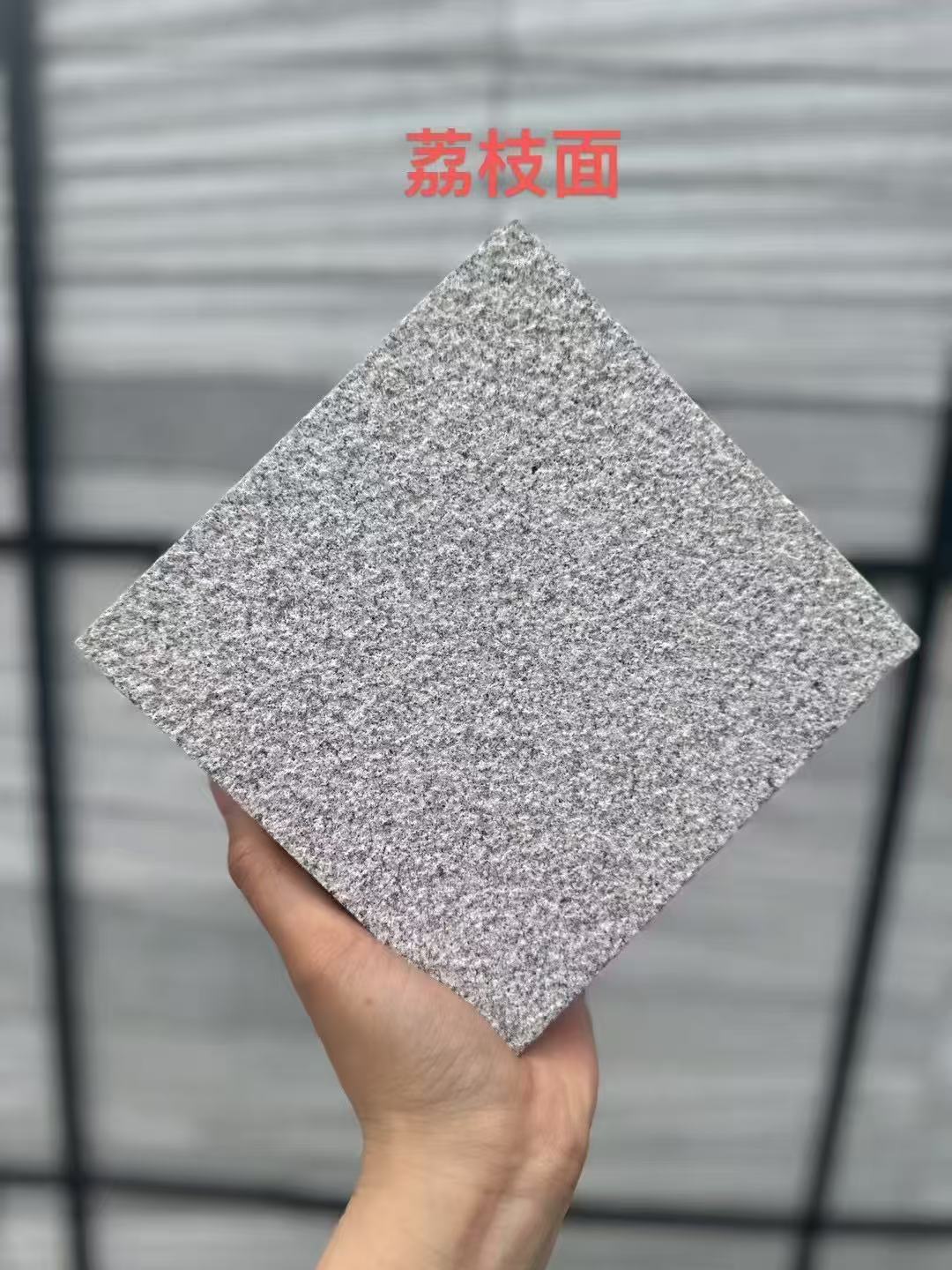 拉萨芝麻灰荔枝面