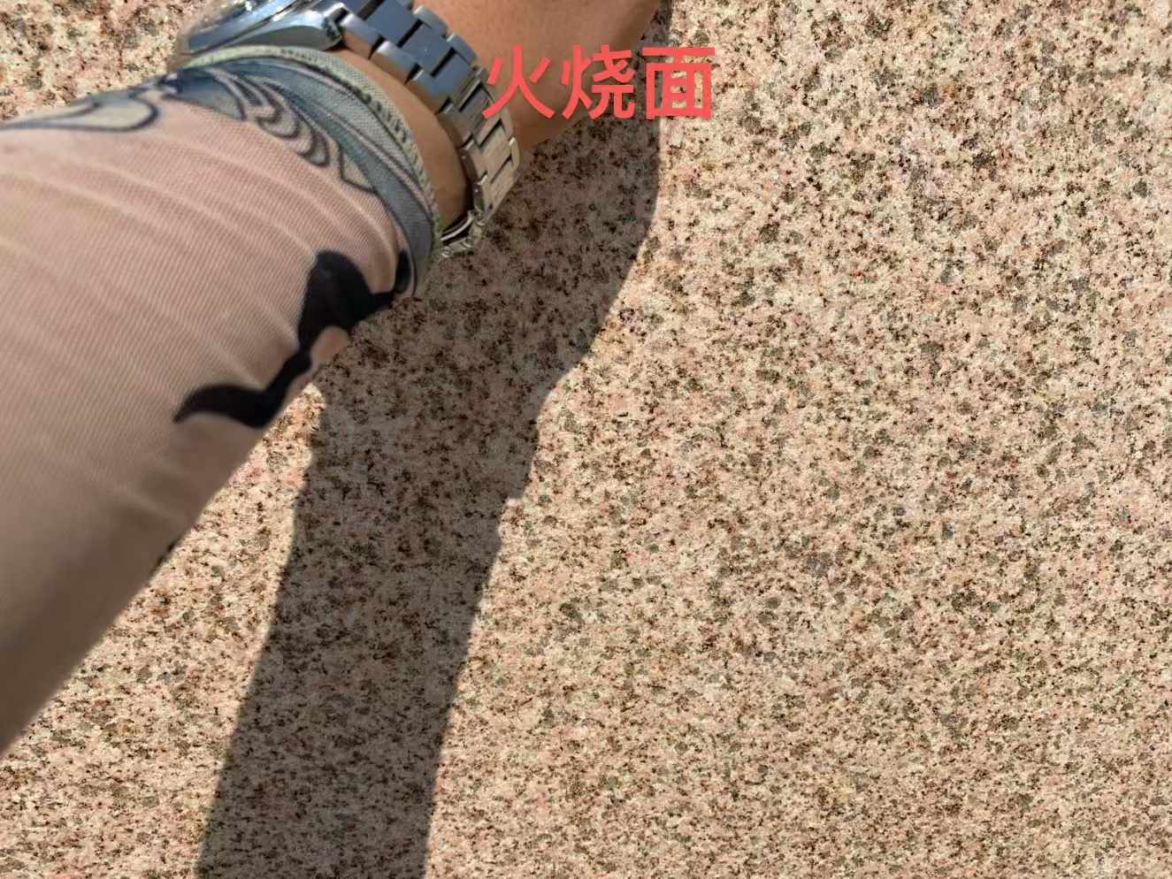 拉萨黄金麻火烧面