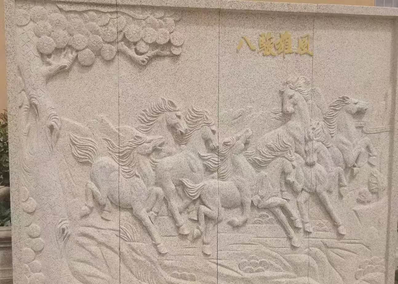 拉萨 黄金麻花岗岩雕刻板（八骏图）