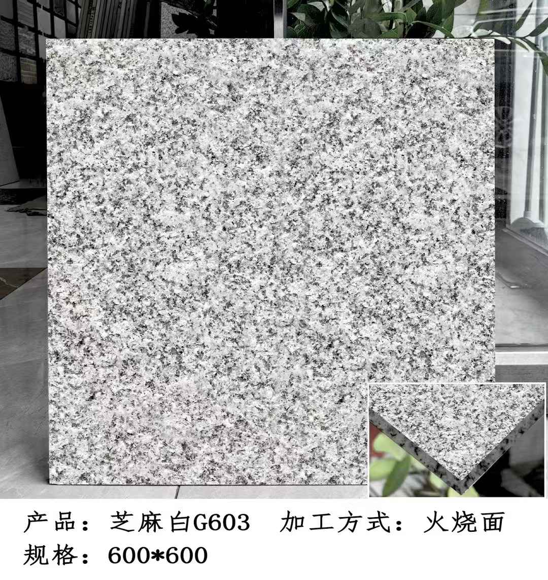 拉萨芝麻白火烧面